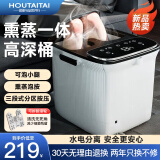 猴太太泡脚桶足浴盆电动泡脚盆加热全自动按摩洗脚盆智能恒温过膝疗家用 母亲节礼物实用送妈妈婆婆长辈 99%母亲节给妈妈母亲父亲爸爸老人男友生日礼物