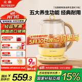 北鼎（Buydeem）【无胶水】养生壶中药壶多功能养生壶迷你玻璃煮茶器煮茶壶花茶壶燕窝银耳K118小鹅黄【国家补贴】