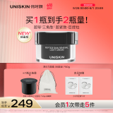 优时颜（UNISKIN）黑引力面霜50g轻盈版紧致淡纹抗皱保湿提拉520情人节礼物实用