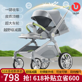 优乐博（ULOP）高景观婴儿车折叠可坐可躺带减震婴儿推车新生儿宝宝双向手推车 婴儿推车可坐可躺遛娃神器-银