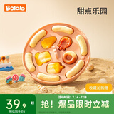 波咯咯（bololo）宝宝蒸糕模具猫爪婴儿辅食工具香肠模具硅胶食品级耐高温 甜点乐园【单个装】送50个裱花袋