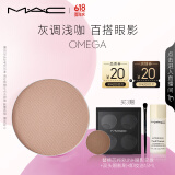 M.A.C魅可时尚焦点小眼影持久显色自然日常#27 生日礼物送女友
