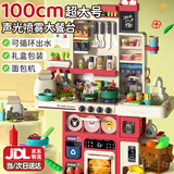 EagleStone儿童厨房玩具3-6岁做饭玩具过家家厨房2岁男女孩玩具新年礼物仿真 100cm超大+烤面包机+101件套-红 1到3岁2男孩女孩生日礼物小厨房煮饭玩具大号