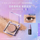 Urban Decay衰败城市ud牛郎眼影高光亮片彩妆化妆品礼物送女友
