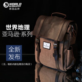 世界地理德国真皮帆布双肩包复古男女休闲背包大中学生书包电脑包潮流 咖啡色