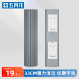五月花33cm对折式挤水胶棉拖把拖布替换头2只装AL-PJ02（适配AL-JM30）