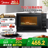 美的（Midea）微碳系列 下拉门微波炉 附烤箱功能 杀菌家用 800w变频 光波速热（PC20M5T）