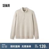 森马毛衫男半开襟半高领针织衫冬季经典纯色毛衣百搭109724107107
