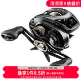 达亿瓦（DAIWA）18款CC/CR 路亚水滴轮 路亚钓鱼轮 远投轮 金属线杯渔轮 右手型 CC （6.8速比）