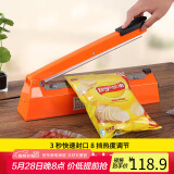 拜杰封口机 高档手压式 塑料薄膜封口机 塑料袋茶叶袋土特产袋包装机 PFS-300型橙色