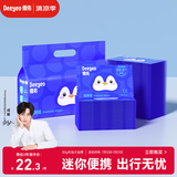 德佑湿厕纸单片独立便携装100片  厕纸湿巾洁厕如厕湿纸巾