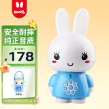 火火兔早教机0-3岁故事机婴幼儿童宝宝启蒙玩具男女孩玩具生日礼物G6蓝
