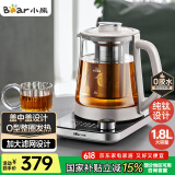 小熊（Bear）纯钛养生壶全钛煮茶壶 烧水壶 家用恒温水壶煮茶器 加大滤网 1.8升大容量 YSH-E18K1【国家补贴】