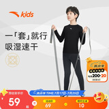 安踏儿童裤子男大童2025夏季疾飞速干针织打底裤长裤A52437720