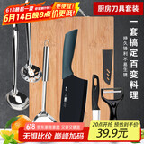 小天籁刀具套装 家用切菜刀三件套菜板套装切肉刀锅铲汤勺厨房用品全套