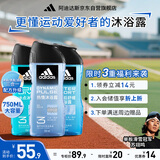 阿迪达斯 （adidas）男士沐浴露洗发水洗面奶三效合一热情冰点舒缓三件套750ml
