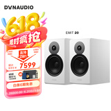 丹拿（DYNAUDIO）意境系列  Emit 20 HiFi无源书架音响发烧音箱 木质 2.0声道 哑光白 一对