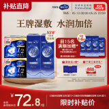 舒蔻Silcot1/2省水化妆棉+可拉伸湿敷棉组合尤妮佳一次性卸妆绵柔套组320片