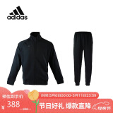 阿迪达斯 （adidas）运动套装男春季防风外套长裤两件套跑步运动套装 黑黑 XL 