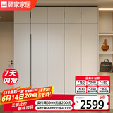 顾家家居（KUKA）顾家木艺 衣柜 现代简约北欧储物柜子衣橱趟门卧室家具 PT8020GY 5门衣柜(3门+2门A款)-2.0米 带顶柜-总高2.6米