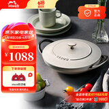 珐宝（staub）法国进口迷你小炒锅珐琅铸铁锅双耳炒菜锅炒锅炖锅煎炒锅具 阿拉丁双耳炒锅松露白 24cm
