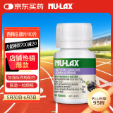 nulax乐康膏 西梅乐康片 40片/瓶 澳洲进口 天然西梅精华膳食纤维 