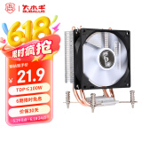 大水牛（BUBALUS）T22 CPU散热器 (2热管/Intel多平台/支持1700/9cm无光风扇/锁具易安装/电脑主机箱风冷) 