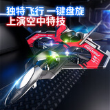 妙贝乐儿童遥控飞机耐摔长续航泡沫直升飞机战斗机无人机生日礼盒