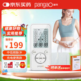 攀高（PANGAO）中频理疗按摩仪双通道PG-2616(充电款）电疗仪脉冲颈腰膝部按摩器