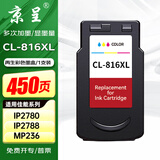 京呈CL-816彩色墨盒适用佳能ip2780 ip2788墨盒 mp236 mp259 mp288 mp498 mx348 mx358 mx368打印机墨盒墨
