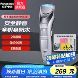 松下（Panasonic） 电动理发器剃头刀成人儿童WGC5B家用电推剪充电式推子剃头刀静音剃发器 ER-WGC5B