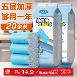 雅高油烟机吸油纸棉条垫90cm*10cm厨房用接油槽加厚过滤网20条装
