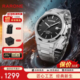 雷诺（RARONE）2025重磅新品双子星黑洞MAX钢带机械表商务大表盘男表送男友礼物