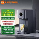 米家小米台式净饮机智享版 家用RO反渗透 即热净水机净饮一体机免安装 三秒速热 智能出水 UV持久杀菌 米家台式净饮机 智享版