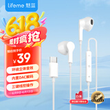 魅蓝lifeme 有线耳机type-c接口 半入耳式音乐耳机 线控带麦 防缠绕设计 适用魅族华为小米苹果16手机
