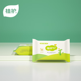 植护婴儿洗衣皂 儿童肥皂宝宝专研尿布内裤去渍bb皂 婴儿洗衣皂80g*2块（椰油清香）