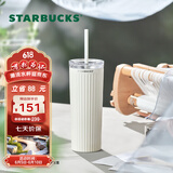 星巴克（Starbucks）星杯系列渐变不锈钢吸管杯“薯条杯”保温杯473ml男女士送礼 白色款不锈钢吸管杯473ml