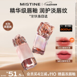 Mistine蜜丝婷奶咖唇釉口红唇彩唇蜜不沾杯裸色唇冻G02母亲节礼物