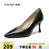 奥康（Aokang）官方女鞋 牛皮高跟鞋女细跟黑色职业工作鞋OL尖头浅口单鞋黑39码