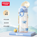 小土豆（potato）儿童水杯运动水壶幼儿园喝水杯子小学生孕妇宝妈直饮杯 490ml蓝色