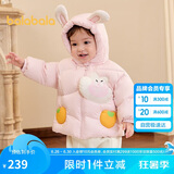 巴拉巴拉宝宝羽绒服男童外套女童秋冬装2025婴儿衣服动物造型209425107206