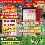 格点大容量饮料柜商用冰柜直冷藏展示柜酒水柜纯风冷无霜保鲜柜超市玻璃门冰箱立式啤酒柜 大单门加深款直冷 7挡调温基础款