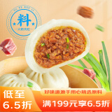广州酒家利口福 鲜汁大肉包390g*2袋 12个 儿童面点 速食懒人 早餐半成品 点心