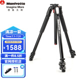 曼富图（Manfrotto）MT055XPRO3铝合金新055系列三节三脚架影楼婚庆影棚滑轨支架可中轴横置摄影摄像单反微单相机角架 MT055XPRO3承重20kg高度全开170cm