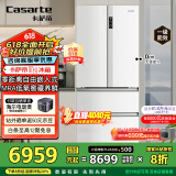 卡萨帝（Casarte）原石550升【星悦】零嵌入法式多门大容量双系统超薄一级能效国家补贴冰箱BCD-550WGCFDM4WKU1