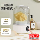 小米宝宝迷你洗衣机mini洗内衣内裤无线便携带全自动洗袜子洗衣杯免安装 白色【免安装+八维波轮洗净】