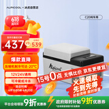冰虎（Alpicool）压缩机车载冰箱汽车12V迷你小冰箱20升纯车用APP便携户外家居用品