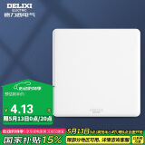 德力西(DELIXI)开关插座面板 CD815系列 面盖挡板 空白填空面板 QSE86B