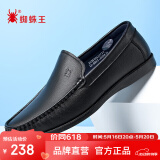 蜘蛛王（SPIDER KING）皮鞋男舒适乐福鞋大众平底商务豆豆鞋休闲男鞋 22731 黑色 40 