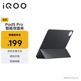 iQOO智能双面夹5 Pro 新月灰 多种支撑方式 磁吸安装 智能唤醒 【适用iQOO Pad5 Pro平板】